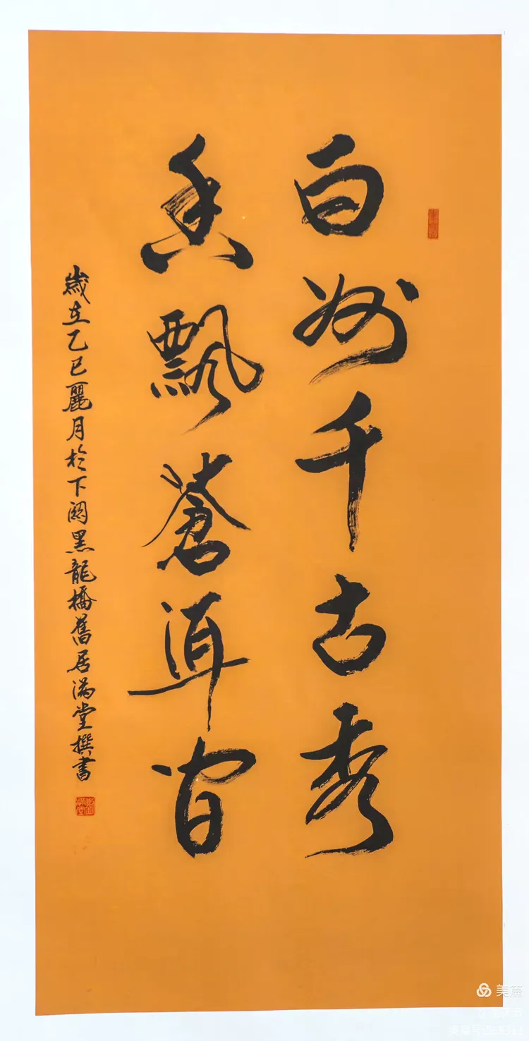 一沙建华作者一唐𣇈琼作者一赵接斌作者一杨光祖作者一张福军作者